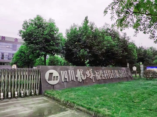 成都電子除垢儀安裝案例:龍蟒福生循環水除垢升級改造工程