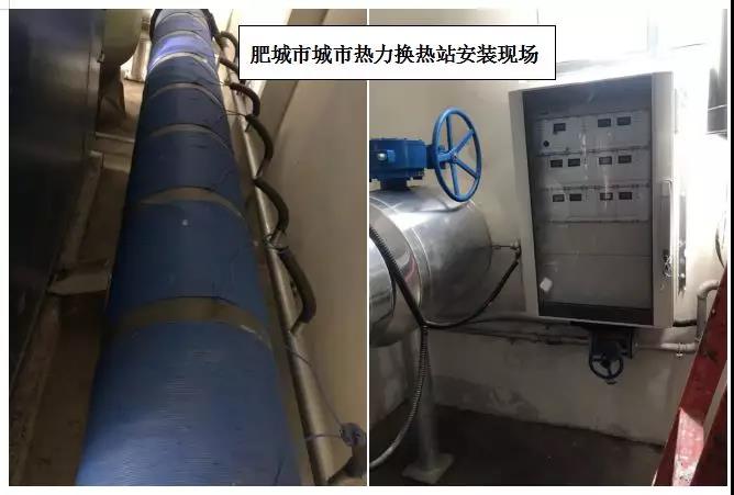 金邦博環保肥城換熱站電子除垢儀安裝現在照片
