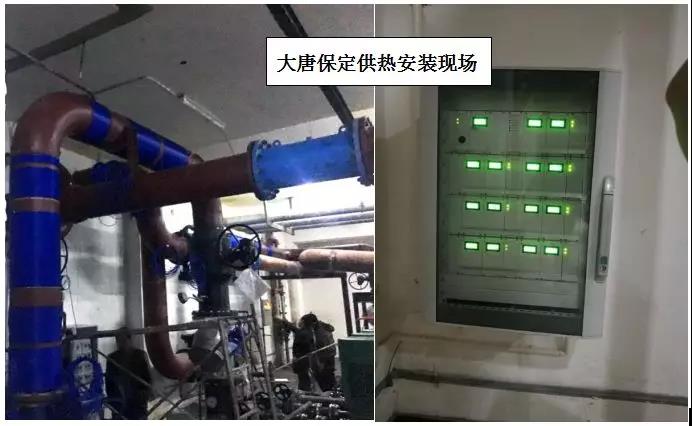 金邦博環保在大唐保定安裝電子除垢儀現場照片