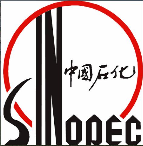中國石化
