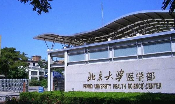 北京電子除垢儀:北京大學醫學部生活熱水系統除垢設備安裝