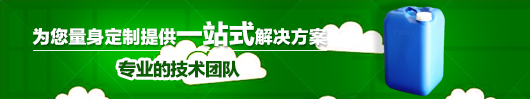 為您量身定做一站式服務方案