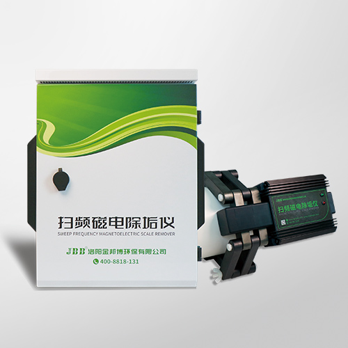 掃頻磁電除垢儀 掃頻磁電除垢儀